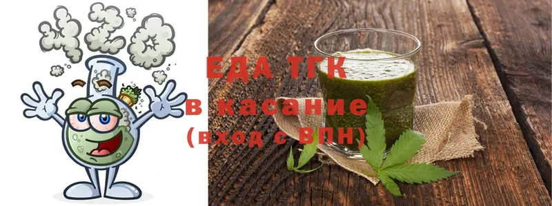 купить наркотики цена  omg как войти  Cannafood конопля  Бавлы 