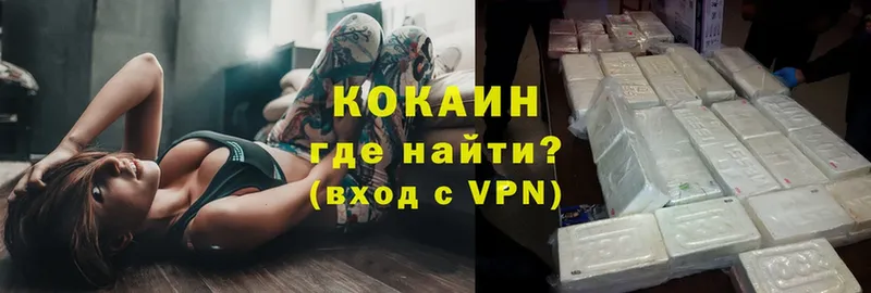 КОКАИН VHQ  купить   Бавлы 