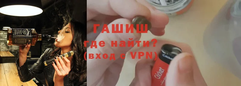 закладка  Бавлы  ГАШ Premium 