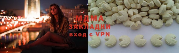 ГАЛЛЮЦИНОГЕННЫЕ ГРИБЫ Алексеевка